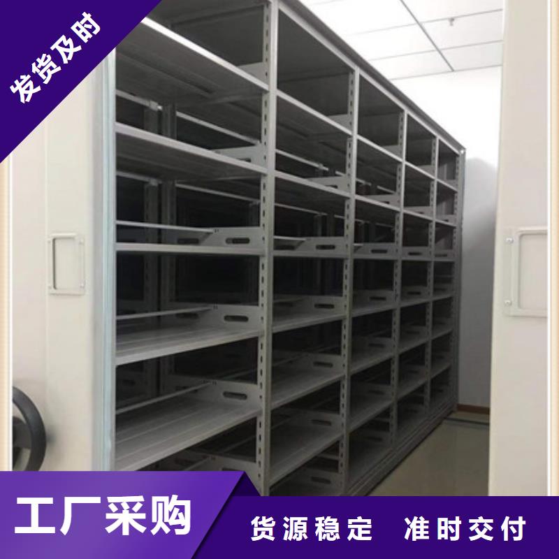 资料库密集柜视频-资料库密集柜|潍坊市|青州|坊子|威海|济宁|东营|日照|莱芜|菏泽|滨州