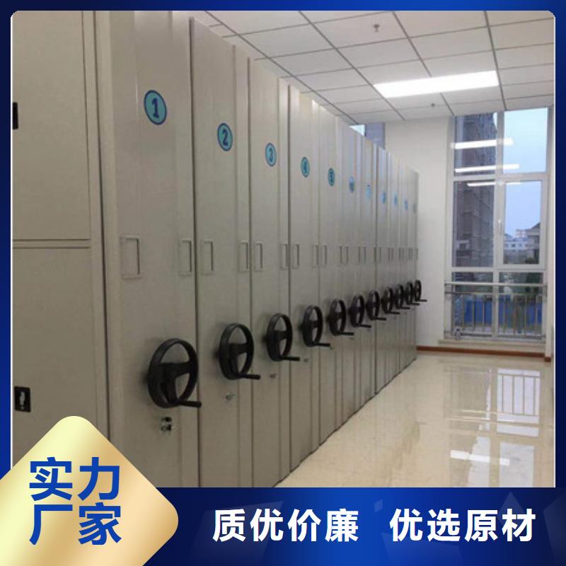 库存充足的档案库房智能密集架批发商