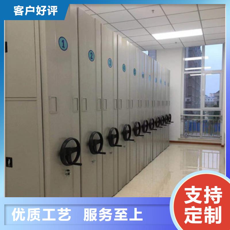 档案密集架视频-档案密集架|开封市|兰考|禹王台|新乡|驻马店|南阳|商丘|濮阳|信阳