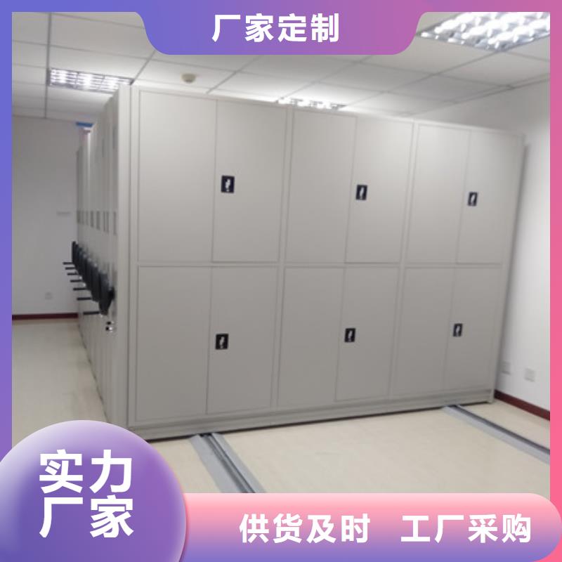 移动档案橱视频-移动档案橱_内蒙古呼和浩特市市场覆盖乌兰察布|阿拉善|鄂尔多斯|包头等