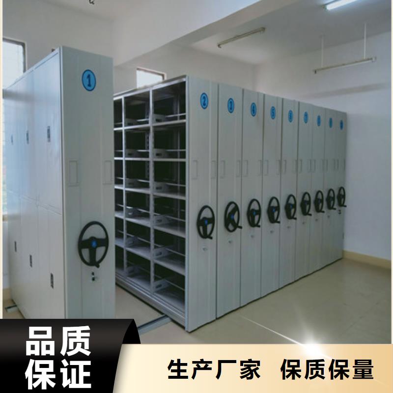 资料库密集柜视频-乌兰察布|包头|鄂尔多斯|呼和浩特|锡林郭勒|呼伦贝尔凯美资料库密集柜_ 凯美智能手动移动电动密集柜架办公家具(兴安市分公司)