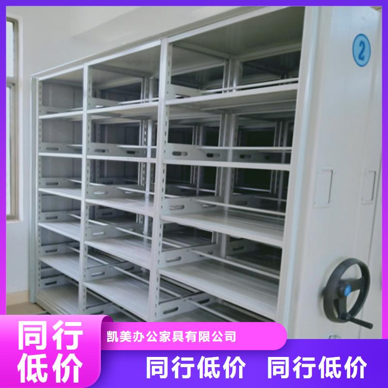 档案密集架视频-档案密集架|开封市|兰考|禹王台|新乡|驻马店|南阳|商丘|濮阳|信阳