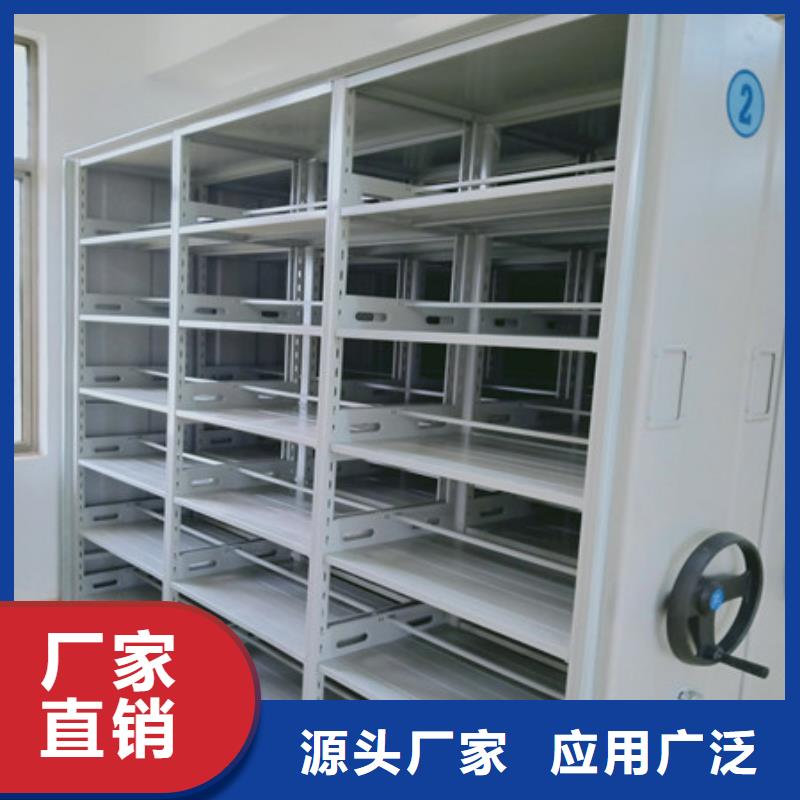 移动档案橱视频-移动档案橱|黔东南市|施秉|丹寨|安顺|六盘水|毕节|贵阳|黔西南|遵义|铜仁