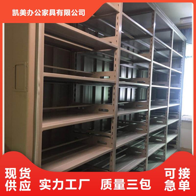 移动档案橱视频-移动档案橱_内蒙古呼和浩特市市场覆盖乌兰察布|阿拉善|鄂尔多斯|包头等