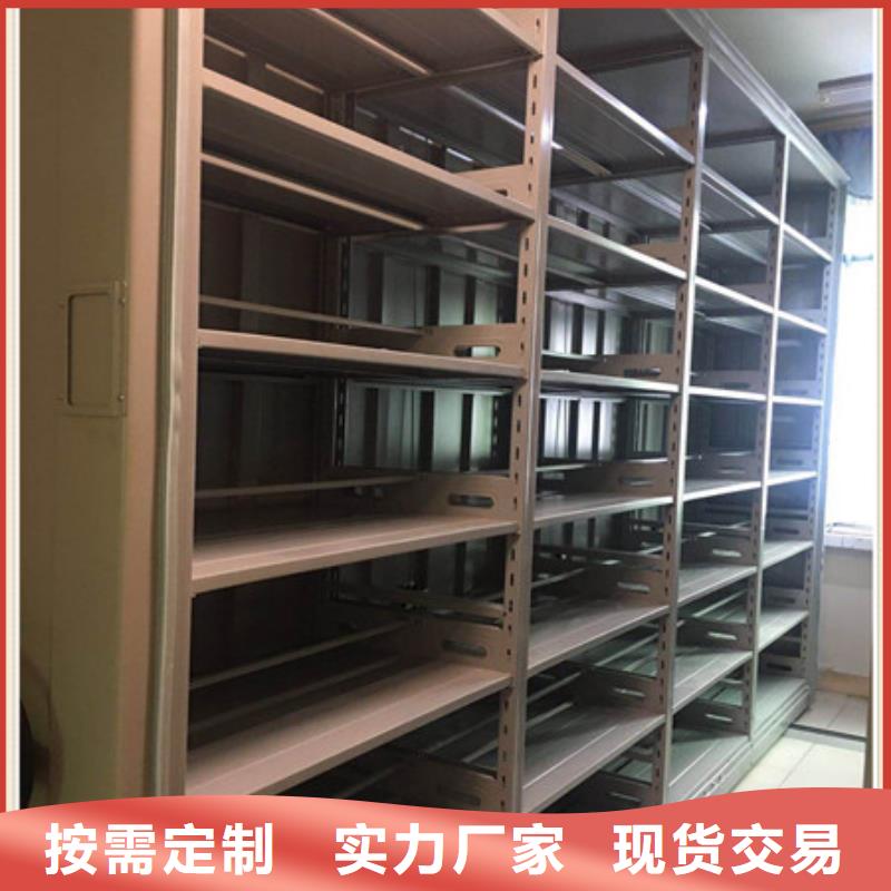 移动档案橱视频-美兰|琼山|三亚移动档案橱打造好品质-凯美智能手动移动电动密集柜架办公家具(海口市分公司)