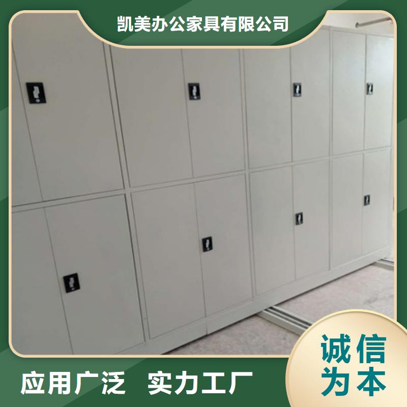 移动档案橱视频-美兰|琼山|三亚移动档案橱打造好品质-凯美智能手动移动电动密集柜架办公家具(海口市分公司)