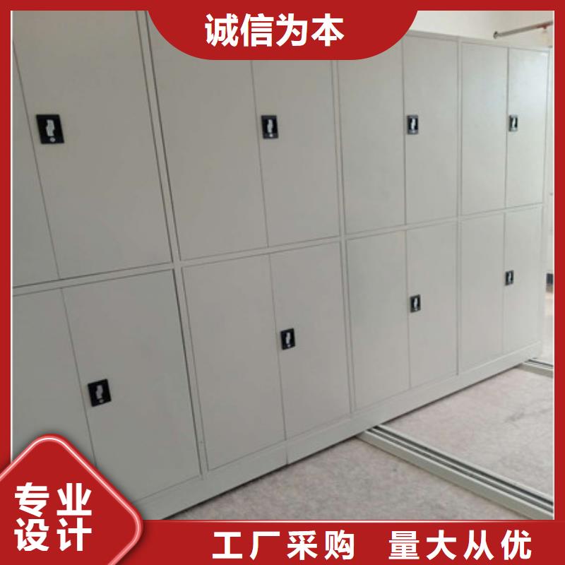 资料库密集柜视频-乌兰察布|包头|鄂尔多斯|呼和浩特|锡林郭勒|呼伦贝尔凯美资料库密集柜_ 凯美智能手动移动电动密集柜架办公家具(兴安市分公司)