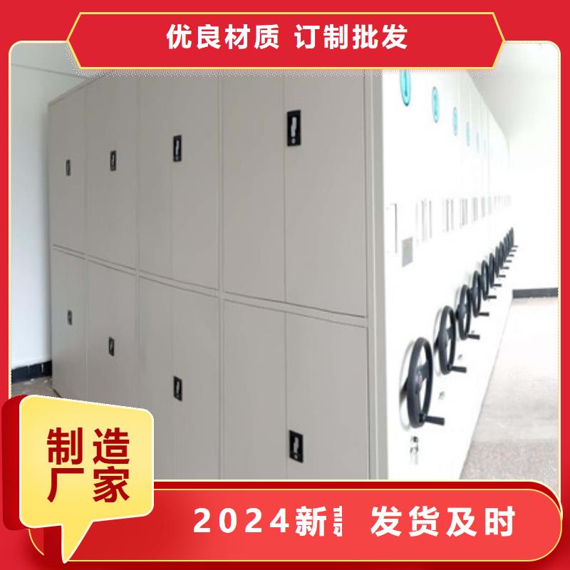 客户至上【鑫康】移动式密集柜