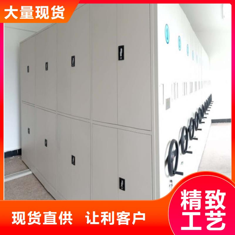 金属密集架厂家低价走货