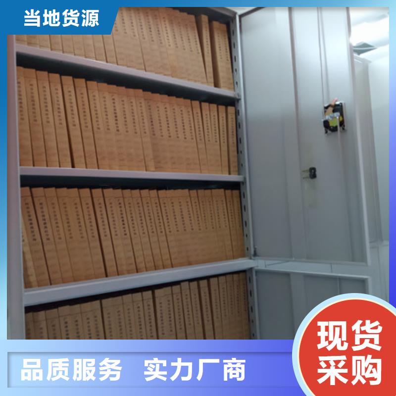 行业内的集中竞争态势【凯美】半封闭式移动密集架