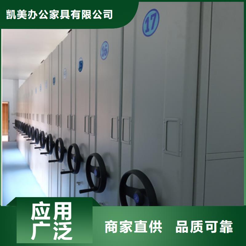 服务热情【凯美】图书馆智能密集书架