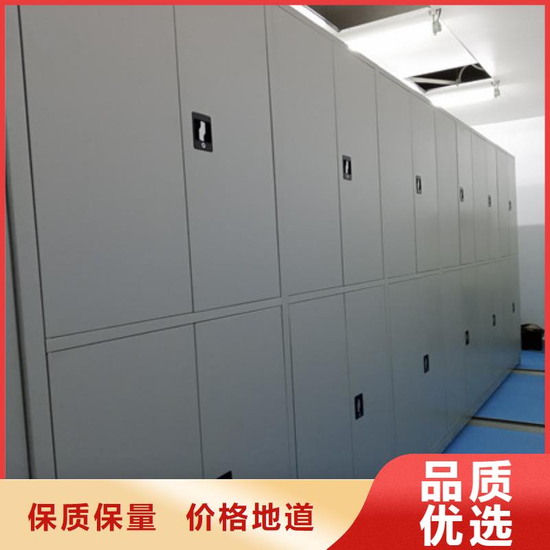 厂家要重视度的塑造【凯美】电动智能型密集柜