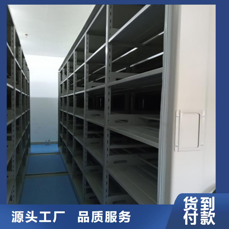 移动档案橱视频-美兰|琼山|三亚移动档案橱打造好品质-凯美智能手动移动电动密集柜架办公家具(海口市分公司)