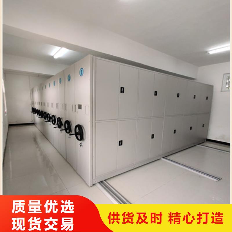移动档案橱视频-移动档案橱|黔东南市|施秉|丹寨|安顺|六盘水|毕节|贵阳|黔西南|遵义|铜仁