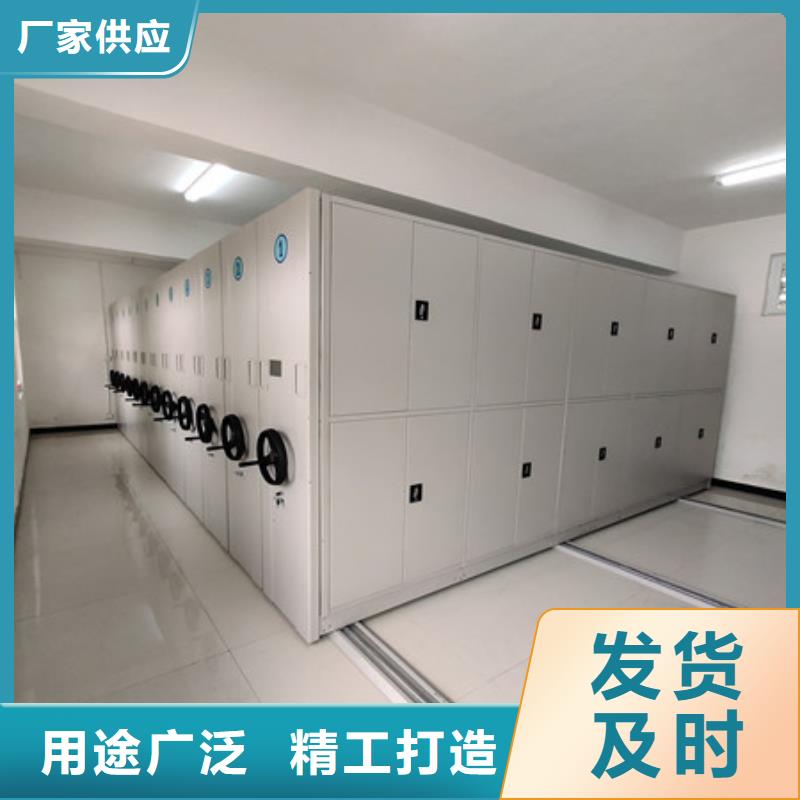 客户至上【鑫康】移动式密集柜