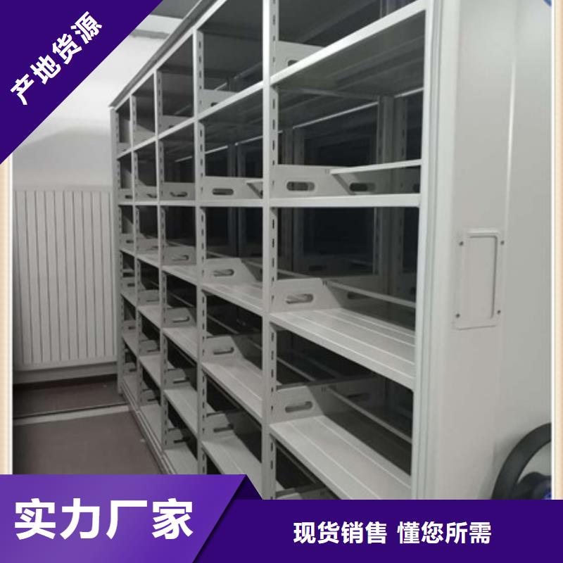 移动档案橱视频-移动档案橱|黔东南市|施秉|丹寨|安顺|六盘水|毕节|贵阳|黔西南|遵义|铜仁