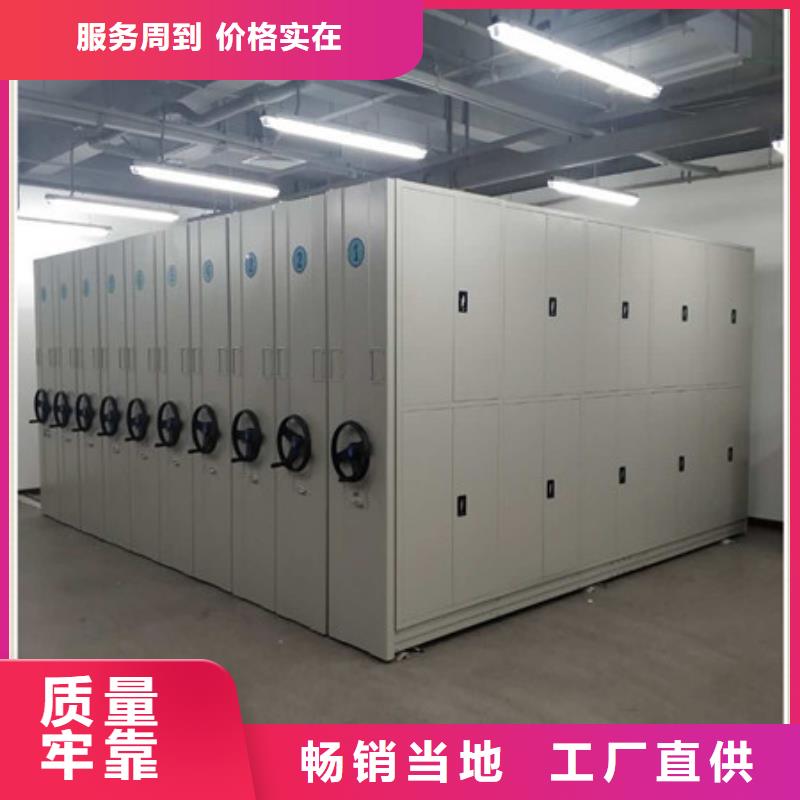 档案密集架视频-档案密集架|开封市|兰考|禹王台|新乡|驻马店|南阳|商丘|濮阳|信阳