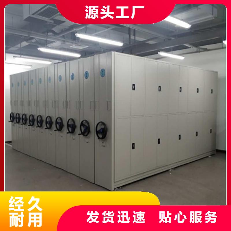 资料库密集柜视频-乌兰察布|包头|鄂尔多斯|呼和浩特|锡林郭勒|呼伦贝尔凯美资料库密集柜_ 凯美智能手动移动电动密集柜架办公家具(兴安市分公司)