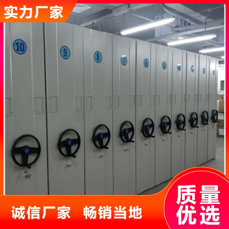 行业内的集中竞争态势【凯美】半封闭式移动密集架