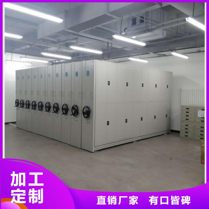#城建档案管理密集架#厂家