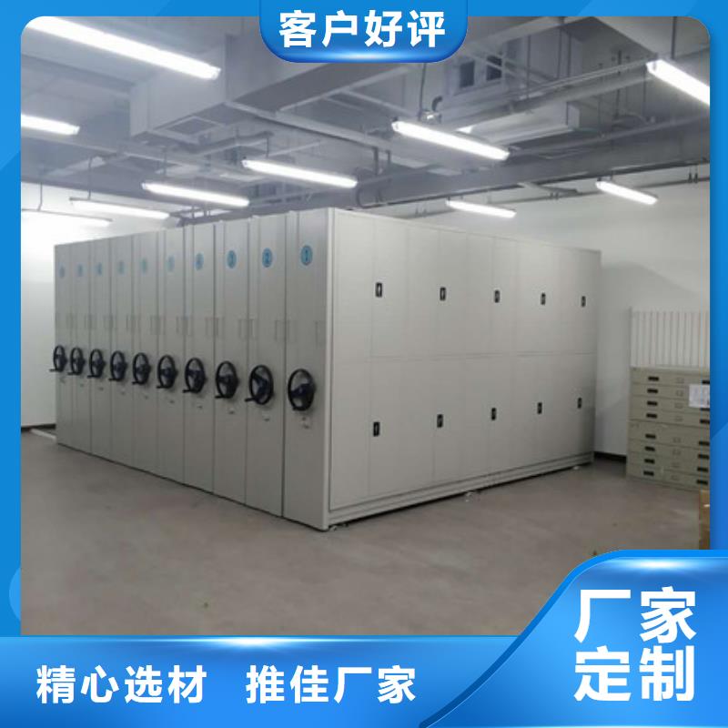 移动档案橱视频-移动档案橱_内蒙古呼和浩特市市场覆盖乌兰察布|阿拉善|鄂尔多斯|包头等