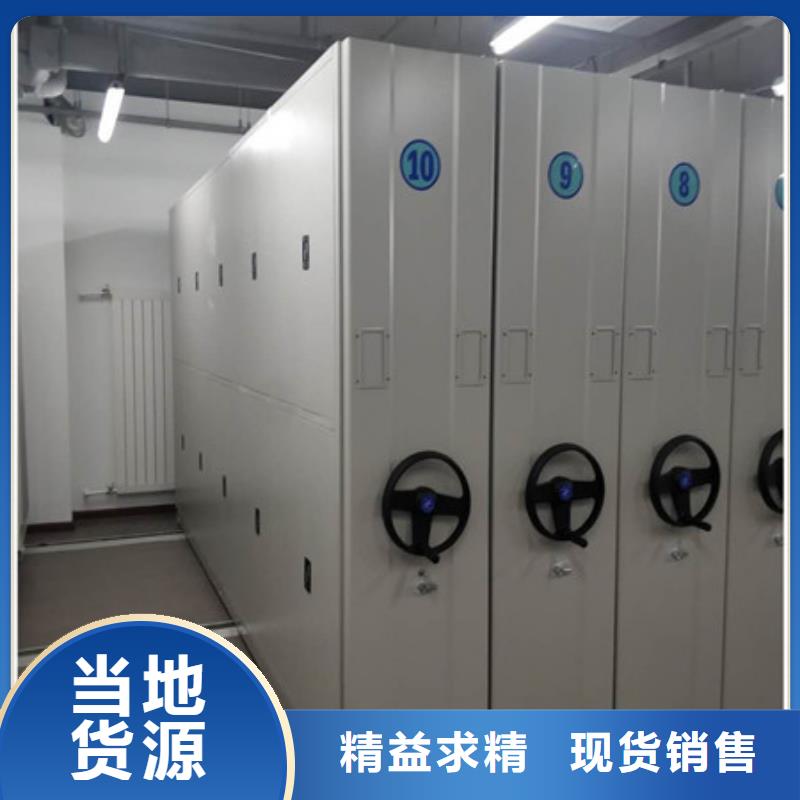库存充足的档案库房智能密集架批发商