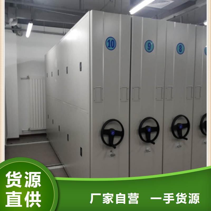 移动档案橱视频-移动档案橱_内蒙古呼和浩特市市场覆盖乌兰察布|阿拉善|鄂尔多斯|包头等
