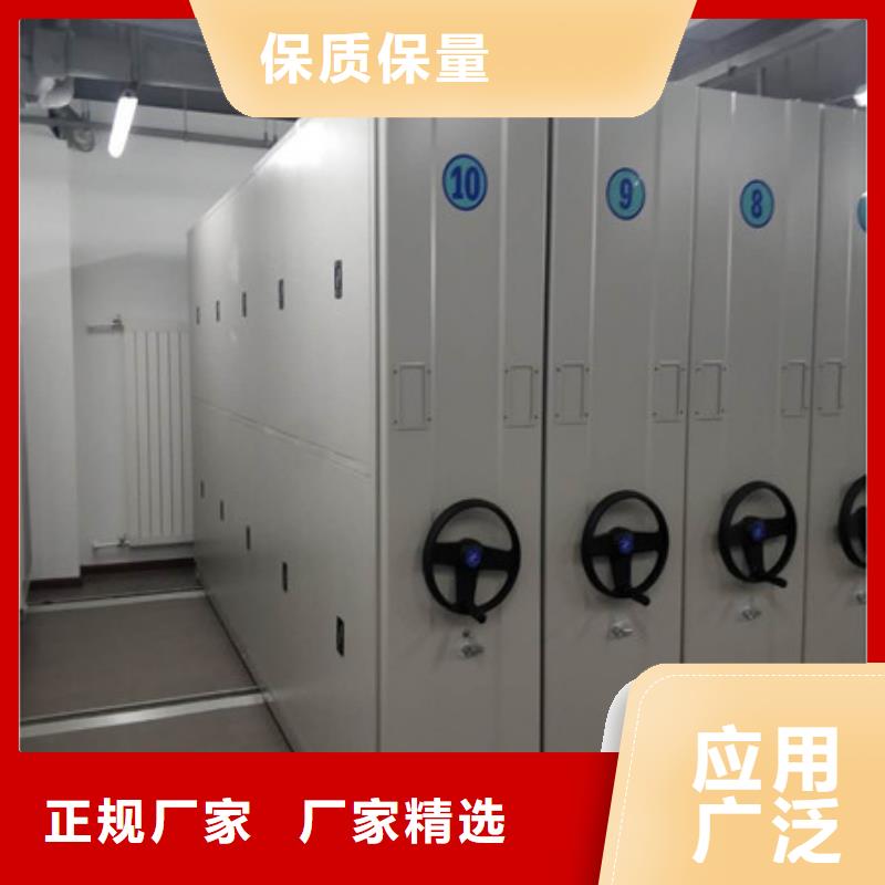 客户至上【鑫康】移动式密集柜