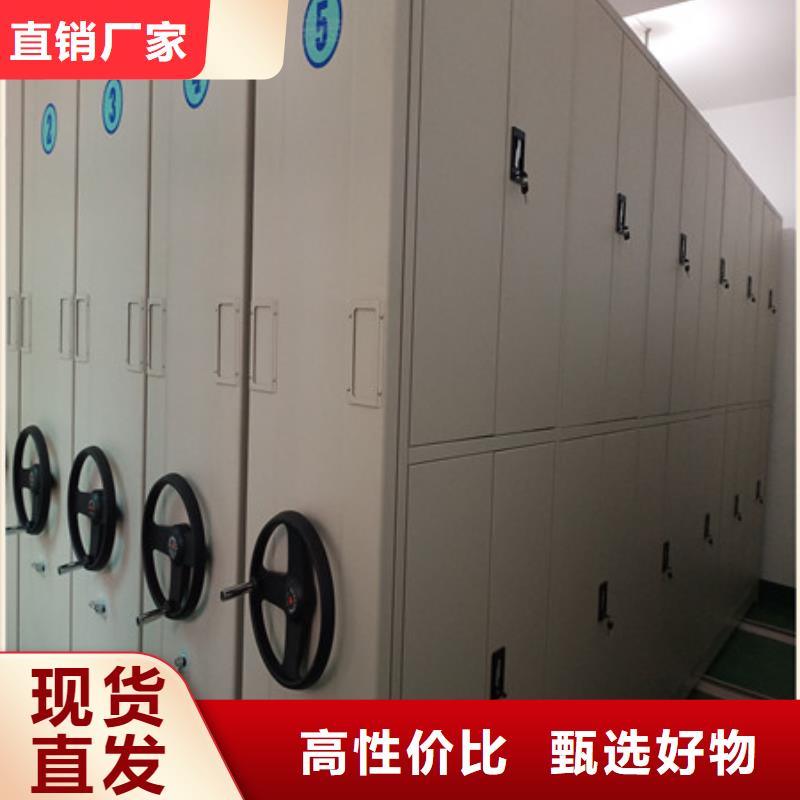 客户至上【鑫康】移动式密集柜