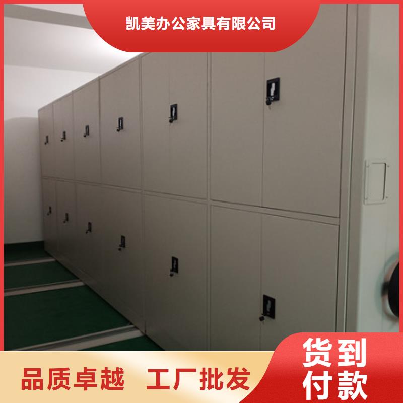 客户至上【鑫康】移动式密集柜