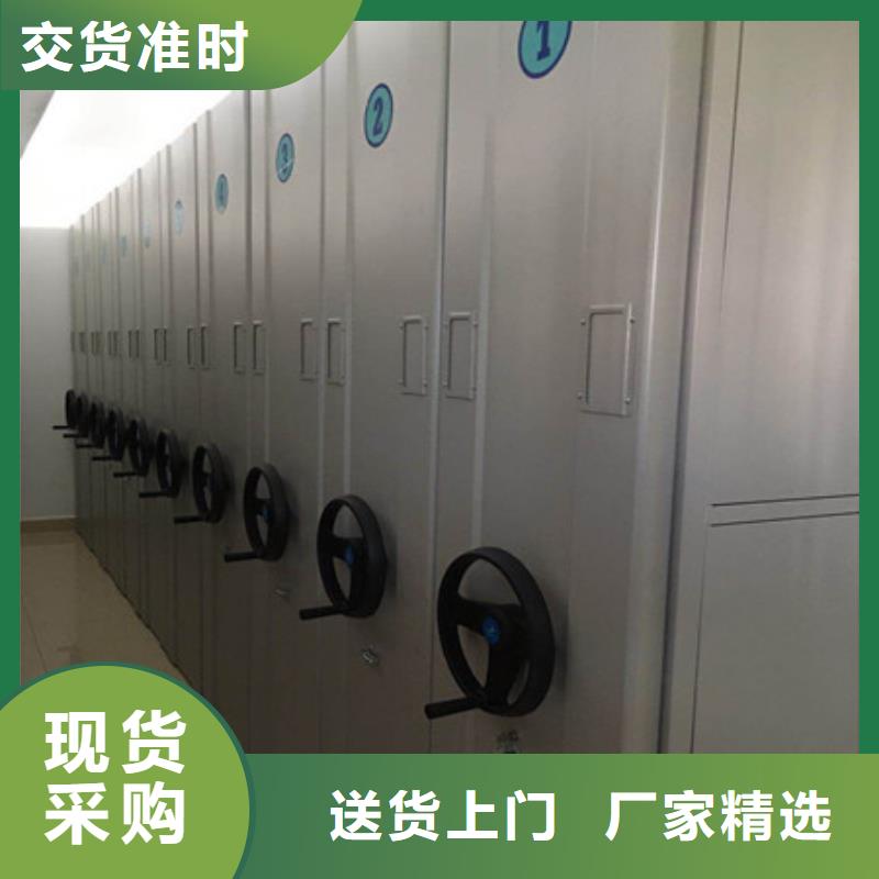 客户至上【鑫康】移动式密集柜