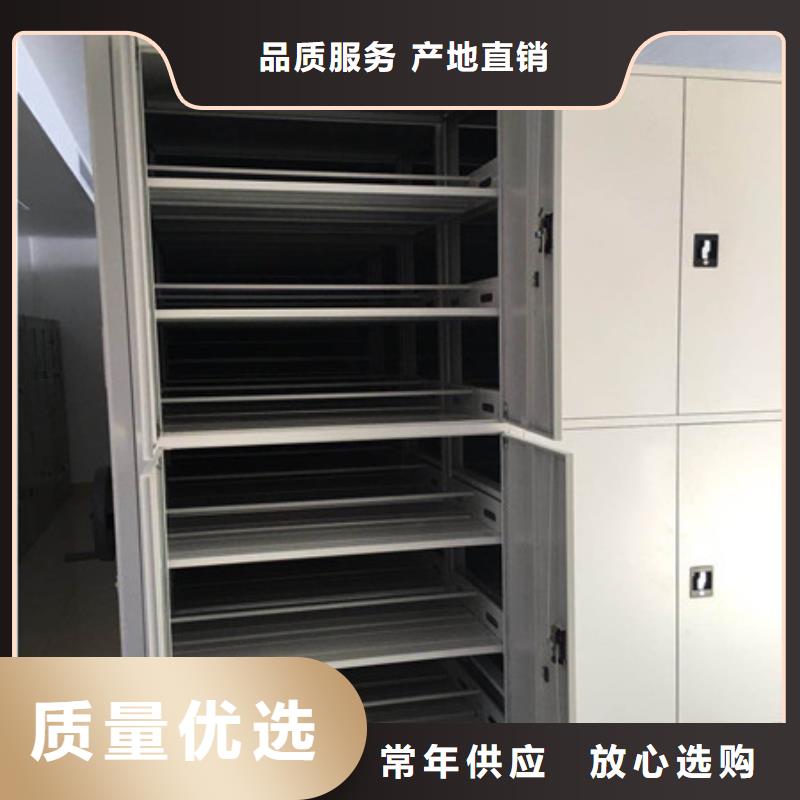 移动档案橱视频-移动档案橱|黔东南市|施秉|丹寨|安顺|六盘水|毕节|贵阳|黔西南|遵义|铜仁