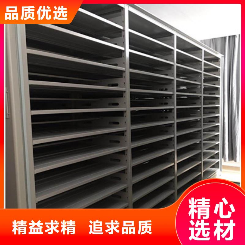 客户至上【鑫康】移动式密集柜