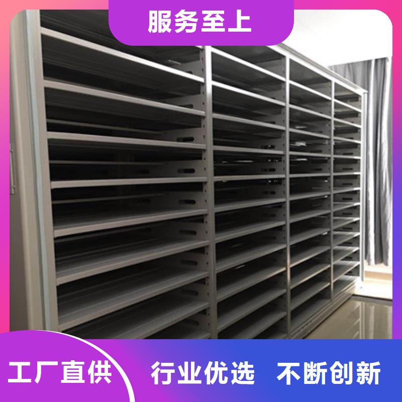 厂家的好处和积影响【凯美】档案室移动密集架