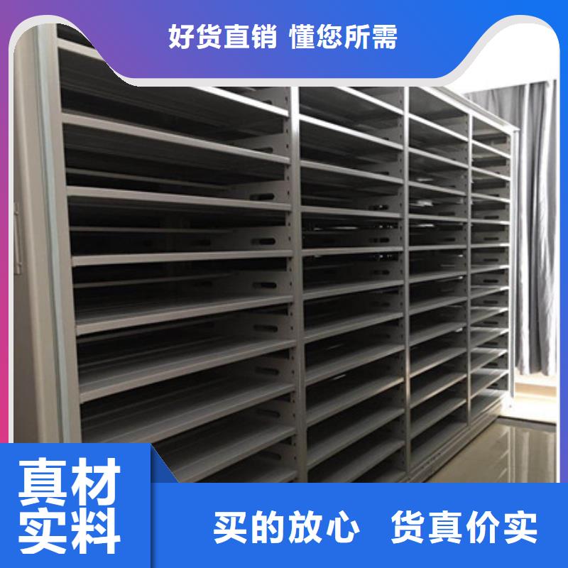 库存充足的档案库房智能密集架批发商