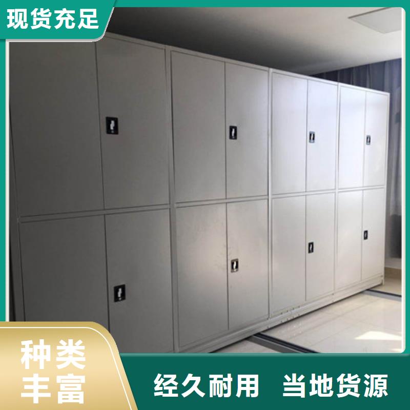 服务热情【凯美】图书馆智能密集书架