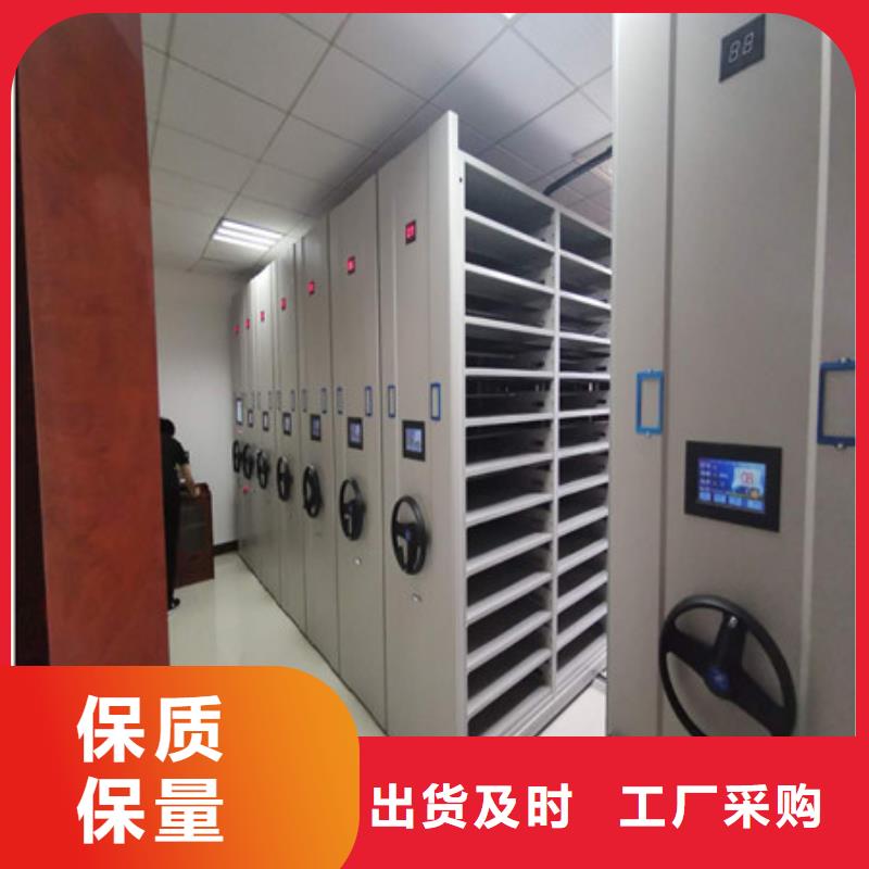 库存充足的档案库房智能密集架批发商