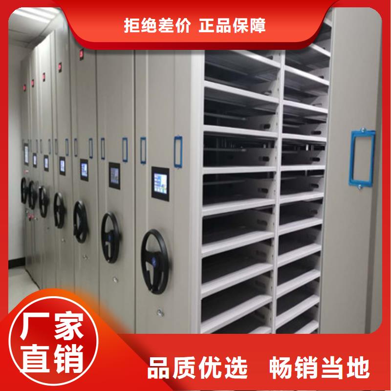 库存充足的档案库房智能密集架批发商