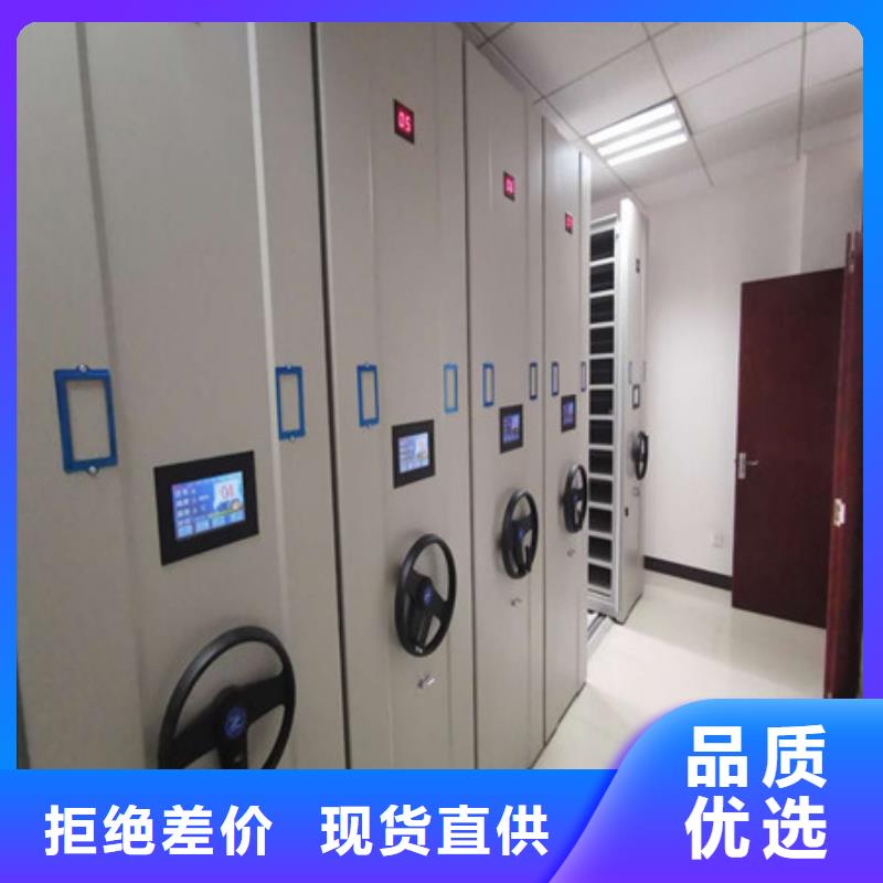 移动档案橱视频-移动档案橱_内蒙古呼和浩特市市场覆盖乌兰察布|阿拉善|鄂尔多斯|包头等