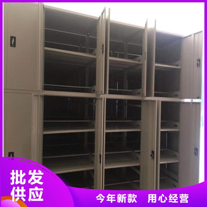 资料库密集柜视频-湖北省咸宁市|通城|咸安|孝感|黄石|黄冈|恩施|襄阳|荆州资料库密集柜-凯美