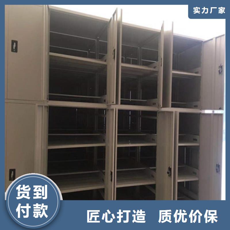 销售基地【凯美】手动密集卷柜