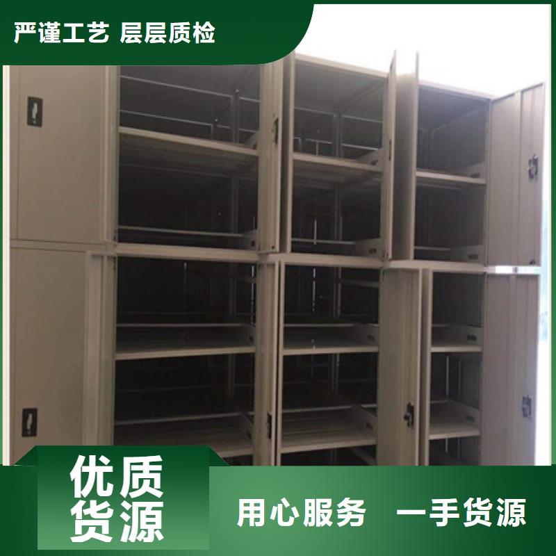 规格型号齐全【凯美】档案盒密集柜