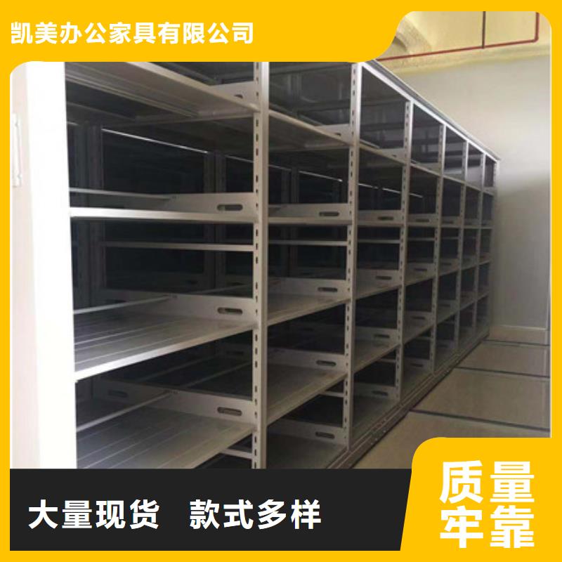 普通密集架、普通密集架厂家-库存充足