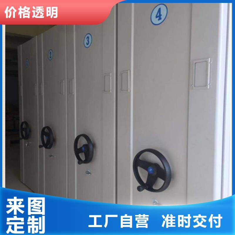 支持定制的电动密集柜厂家