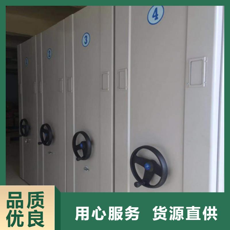 厂家是经销商生存的一切载体【凯美】陵水县密集式移动档案柜