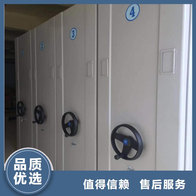资讯：档案馆密集柜厂家