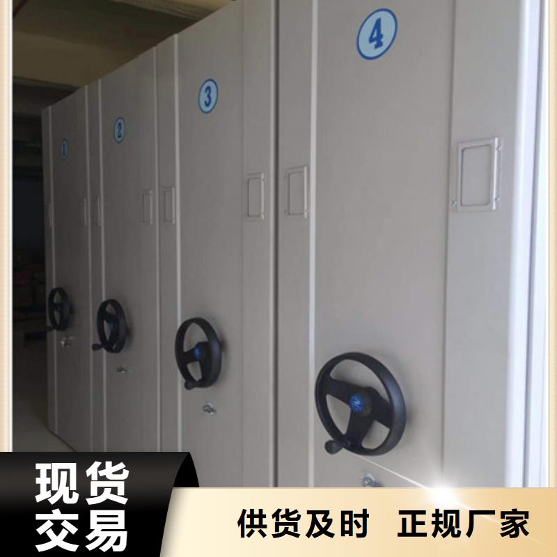 档案密集架视频-档案密集架|红河市|个旧|元阳|普洱|西双版纳|丽江|玉溪