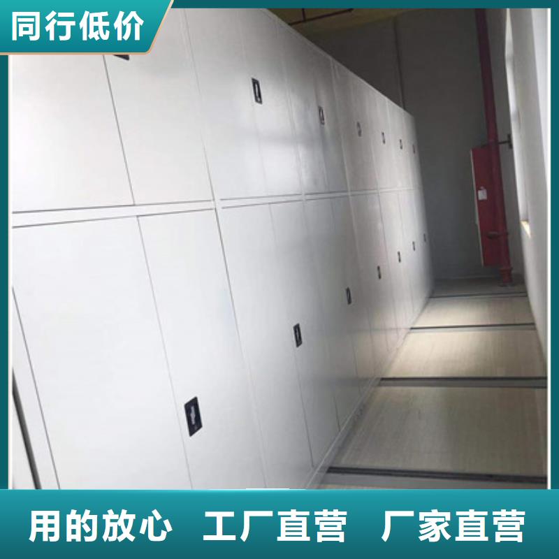 支持定制的电动密集柜厂家