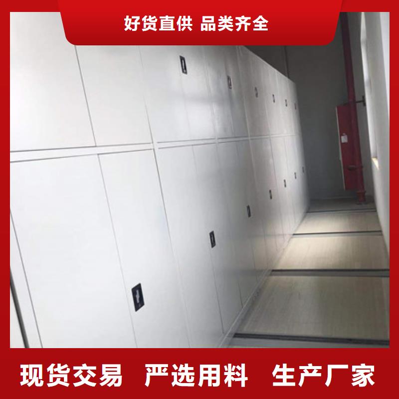 省心：底图密集柜厂家