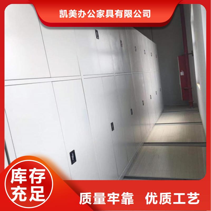 档案密集架视频-档案密集架|红河市|个旧|元阳|普洱|西双版纳|丽江|玉溪